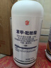立占40%苯甲吡唑酯苯醚甲環(huán)唑吡唑醚菌酯香蕉葉斑病農(nóng)藥殺菌劑 1000g 曬單實拍圖