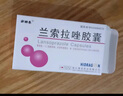 [南國春] 蘭索拉唑膠囊 15mg*14粒/盒 曬單實(shí)拍圖