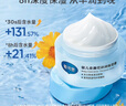 戴·可·思（Dexter）嬰兒金盞花沁潤(rùn)保濕霜50g*2 兒童夏季冰淇淋面霜寶寶舒緩補(bǔ)水保濕 曬單實(shí)拍圖