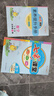 2025七彩課堂一二三四五六年級(jí)下冊(cè)上冊(cè)小學(xué)語(yǔ)文數(shù)學(xué)英語(yǔ)教材原文同步解析學(xué)霸隨堂預(yù)習(xí)復(fù)習(xí)筆記輔導(dǎo)書人教部編北師大蘇教外研版教材課文同步全解 人教版語(yǔ)文（部編） 五年級(jí)上冊(cè) 曬單實(shí)拍圖