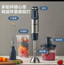蘇泊爾（SUPOR）【國家補(bǔ)貼】攪拌棒料理棒小巧家用嬰兒米輔食機(jī) 打蛋器 手持式榨汁機(jī) 料理機(jī)HB60A 曬單實(shí)拍圖