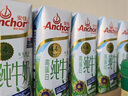 安佳（Anchor）4.4g原生高鈣高蛋白全脂純牛奶250mL*24盒新西蘭原裝進(jìn)口草飼 曬單實拍圖