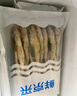 鮮京采 舟山鮮捕小黃魚3斤凈重 15-18條/斤 生鮮魚類 源頭直發(fā)  曬單實(shí)拍圖
