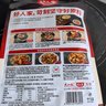 好人家 醬香香鍋調(diào)料  干鍋一料多用調(diào)味品220g 2-3人份 曬單實拍圖