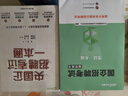 中公教育2026國(guó)企招聘考試用書教材央企：筆試一本通（行政職業(yè)能力、綜合基礎(chǔ)知識(shí)、寫作） 適合電網(wǎng)郵政中國(guó)電信移動(dòng)中石油石化中國(guó)海油航空茅臺(tái)中儲(chǔ)糧等各類國(guó)企招聘考試 曬單實(shí)拍圖