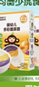 小皮（Little Freddie）嬰兒面條寶寶 歐盟有機(jī)碎碎面 嬰幼兒營養(yǎng)細(xì)短面兒童面條輔食面 【7月+復(fù)購TOP】3盒嬰標(biāo)細(xì)長面 曬單實(shí)拍圖