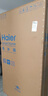 海爾（Haier）539升風(fēng)冷無霜對開門家用電冰箱雙開門一級能效變頻節(jié)能535升級款BCD-539WGHSSEDH9國家補貼20%  曬單實拍圖