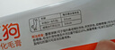 紅狗RedDog 營(yíng)養(yǎng)膏120g 補(bǔ)充維生素微量元素營(yíng)養(yǎng)補(bǔ)充劑 曬單實(shí)拍圖