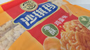 徐福記香酥雞蛋味沙琪瑪768g/袋 12道工序匠心傳承 早餐零食 曬單實拍圖