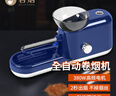 若煙卷煙器全自動家用電動卷煙機(jī)空煙管8mm煙紙手動煙卷紙管卷煙器男 曬單實(shí)拍圖