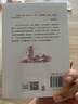 桃花源沒事兒 馬伯庸新書 “見微”歷史短小說系列2025年新作 一個窮酸小道士，一處祥和桃花源 不沾大因果，攢點小功德 中南傳媒 長安的荔枝 太白金星有點煩 長安的荔枝+太白金星+桃花源【3冊】 曬單實拍圖