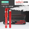 奧博斯 ABS-YW11自動(dòng)感應(yīng)型煙溫槍3.5米伸縮款 煙感溫感智能一體二合一消防煙溫槍煙霧感應(yīng)檢測器 曬單實(shí)拍圖