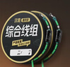 漢鼎主線組成品釣魚(yú)線組鯽魚(yú)釣魚(yú)線通用 綜合線組3.0#/7.2米2卷  曬單實(shí)拍圖