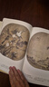 【包郵】中國歷代經典畫譜 中國歷代畫譜叢書 山水 花鳥 梅蘭竹菊 鞍馬 仕女 釋道人物  風俗 明清寫意 白描 畫譜 國畫 繪畫 鑒賞 臨摹 技法書 中國歷代梅蘭竹菊畫譜（精裝）定價380 曬單實拍圖