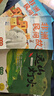 萬物復(fù)書25暑四升五年級(jí)組合 中國(guó)民間故事名家精編版劉守華著 列那狐的故事名譯彩繪版吉羅夫人著 非洲民間故事尚金格著 遠(yuǎn)山燈火徐魯著 班班共讀老師推薦童書 五年級(jí)正版贈(zèng)導(dǎo)讀單 五年級(jí)4本組合+導(dǎo)讀單 曬單實(shí)拍圖