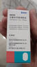【原研進(jìn)口】泰普羅斯 他氟前列素滴眼液 2.5ml:37.5μg/盒 曬單實拍圖