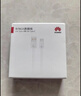 華為（HUAWEI）6A數(shù)據(jù)線充電線 USBType-C轉(zhuǎn)USBType-C/線長1.8m/高品質(zhì)線芯原裝 白色CC800 曬單實(shí)拍圖