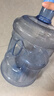 拜杰純凈水桶 桶裝水水桶 礦泉水桶飲用水飲水機水桶手提戶外桶 7.5L 曬單實拍圖