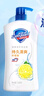 舒膚佳健康凈護(hù)沐浴露檸檬香550g 滋潤保濕 留香沐浴乳液男女士通用 曬單實(shí)拍圖