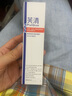 芙清醫(yī)用祛痘凝膠型 30g皮炎痘印痤瘡保濕修復皮膚屏障美容術后 曬單實拍圖