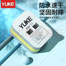 羽克（Yuke）浮板成人漂浮板兒童初學(xué)者浮力打水板背漂學(xué)游泳輔助專業(yè)裝備神器 藍(lán)黃A板+藍(lán)色大號(hào)背漂 曬單實(shí)拍圖