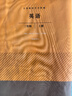 2025斗半匠課堂筆記三年級(jí)上冊(cè)語文人教版黃岡學(xué)霸筆記教材全解小學(xué)三年級(jí)同步教材課前預(yù)習(xí)課后復(fù)習(xí)輔導(dǎo)書 曬單實(shí)拍圖