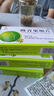 桐嶺堂 藏青果喉片 0.5g*9片/板*2板/盒 中藥治咽炎】治長(cháng)期咽喉炎喉嚨有痰有異物感痰多咽炎藏 3盒強效治【長(cháng)期咽痛咽癢咽干】治咽炎一絕 曬單實(shí)拍圖