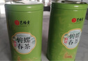 藝福堂綠茶 2025新茶春茶京螺韻 明前嫩芽特級碧螺春濃香250g自己喝送禮 曬單實拍圖