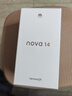 華為 nova 14  256GB 凝霜白 后置多焦段質(zhì)感人像 鴻蒙AI 100W超級快充 華為手機【贈話費券】國家補貼 曬單實拍圖