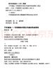 千年城池——可持續(xù)的中國古代城市形態(tài)研究 曬單實(shí)拍圖