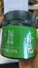 喜純伏濕膏五指毛桃山楂茯苓赤小豆祛薏仁濕滋養(yǎng)調(diào)健三伏天養(yǎng)生脾胃 【紅潤減濕】伏濕膏玉靈膏+小圓勺*1 曬單實(shí)拍圖