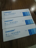 安敏滋保濕敷料 聚乙二醇液體敷料  40g/盒 3盒 曬單實(shí)拍圖