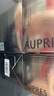 歐珀萊（AUPRES）臻源撫紋悅顏霜50g滋潤型 抗皺淡化細紋面霜 曬單實拍圖