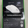 雷蛇（Razer） 煉獄蝰蛇v3pro專業(yè)版無線2.4G電競游戲輕量化鼠標人體工程學背部增高吃雞鼠標 【輕約64克 無線鼠標】煉獄蝰蛇V3專業(yè)版-白色 曬單實拍圖