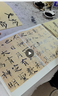褚遂良大字陰符經(jīng)(彩色放大本中國(guó)著名碑帖·第七輯) 曬單實(shí)拍圖