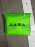 冠諾達反光雨衣雨褲套裝分體式防汛交通執勤工作服勞保雨衣 曬單實(shí)拍圖