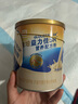 雅培（Abbott）益力佳SR 營養(yǎng)配方粉香草味 400g 輔助降血糖 曬單實拍圖