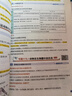 秒記初中小四門 初中小四門必背知識(shí)點(diǎn)人教版2025 小四門必背知識(shí)一本全初中 妙記初中小四門 小四門必背知識(shí) 秒記初中小四門京東 初一小四門必背知識(shí)點(diǎn) 妙計(jì) 小四門七年級(jí)上冊(cè) 口訣秒背秒記小四門 【官 曬單實(shí)拍圖