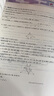 2026春學(xué)霸提優(yōu)大試卷七年級下上語(yǔ)文英語(yǔ)數學(xué) 江蘇專(zhuān)用初一上冊下冊同步課時(shí)單元訓練習冊教輔資料書(shū) （26春）蘇教版-數學(xué)下冊 曬單實(shí)拍圖