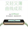 榮耀（HONOR）手環(huán)10健康監(jiān)測(cè)長(zhǎng)續(xù)航運(yùn)動(dòng)防水NFC公交移動(dòng)支付學(xué)生男女時(shí)尚腕表心臟健康守護(hù) 輕薄雙曲面健康晨報(bào) 榮耀手環(huán)10 NFC版（曜石黑）送貼膜*2 曬單實(shí)拍圖