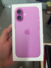 Apple/蘋(píng)果 iPhone 16（A3288）128GB 粉色 支持移動(dòng)聯(lián)通電信5G 雙卡雙待手機(jī) 曬單實(shí)拍圖