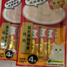 伊納寶貓零食妙好啾嚕貓條雞肉味14g*4*6包 曬單實(shí)拍圖
