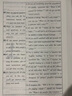 【官旗正版】天利38套全國中考試題精選天利38套2025新中考語文數(shù)學(xué)英語物理化學(xué)歷史道德與法治地理生物真題試卷科目任選 【現(xiàn)貨】2026中考英語真題試卷 曬單實拍圖