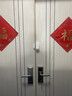 森馳門磁報(bào)警器無(wú)線智能傳感器門窗房門入戶門防盜開(kāi)門未關(guān)門提醒家用 【請(qǐng)隨手關(guān)門】語(yǔ)音提醒器 曬單實(shí)拍圖