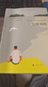 且聽(tīng)風(fēng)吟 村上春樹(shù)的成名作 小說(shuō) 曬單實(shí)拍圖