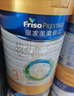 美素佳兒（Friso）皇家美素佳兒（Friso Prestige）幼兒配方奶粉12-36月齡幼兒 3段 800g 6罐 （店長(zhǎng)推薦） 曬單實(shí)拍圖