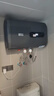 新飛家用電熱水器【免費(fèi)上門安裝】一級(jí)能效扁桶60升40/50/80/100L出租房洗澡2200w速熱節(jié)能出水?dāng)嚯?50升高配+三重防電+上門安裝 曬單實(shí)拍圖