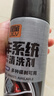 極旅汽車(chē)剎車(chē)系統清洗劑剎車(chē)盤(pán)異響消除自行車(chē)剎車(chē)卡鉗除銹潤滑劑 【1瓶】450ml剎車(chē)清洗劑 曬單實(shí)拍圖