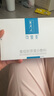 可復(fù)美 重組膠原蛋白敷料4盒20貼創(chuàng)面愈合皮膚維穩(wěn)長期修復(fù)皮炎痤瘡 曬單實拍圖