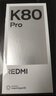 小米 REDMI K80 Pro 國家補貼 驍龍8至尊版  全焦段影像 澎湃OS 16GB+512GB 山巒青 紅米5G手機 曬單實拍圖